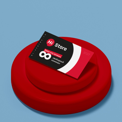 Сертификат со свободным номиналом ∞