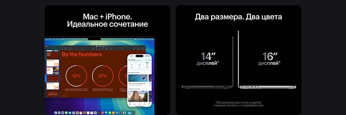 Apple MacBook Pro 14 2024