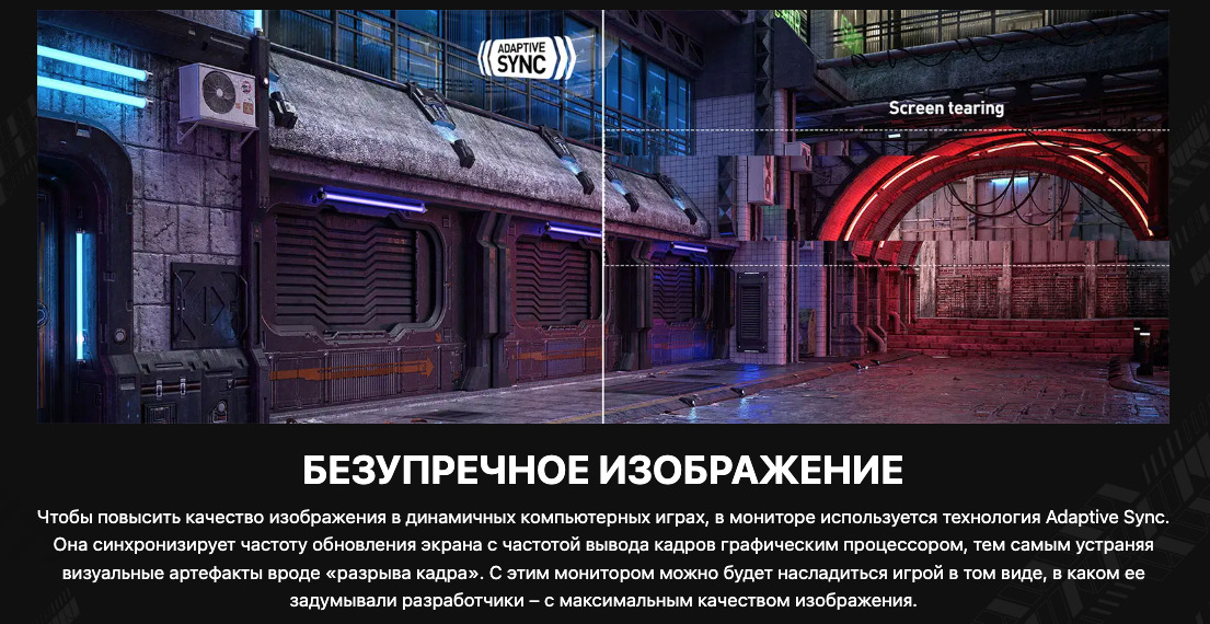 msi-274QF