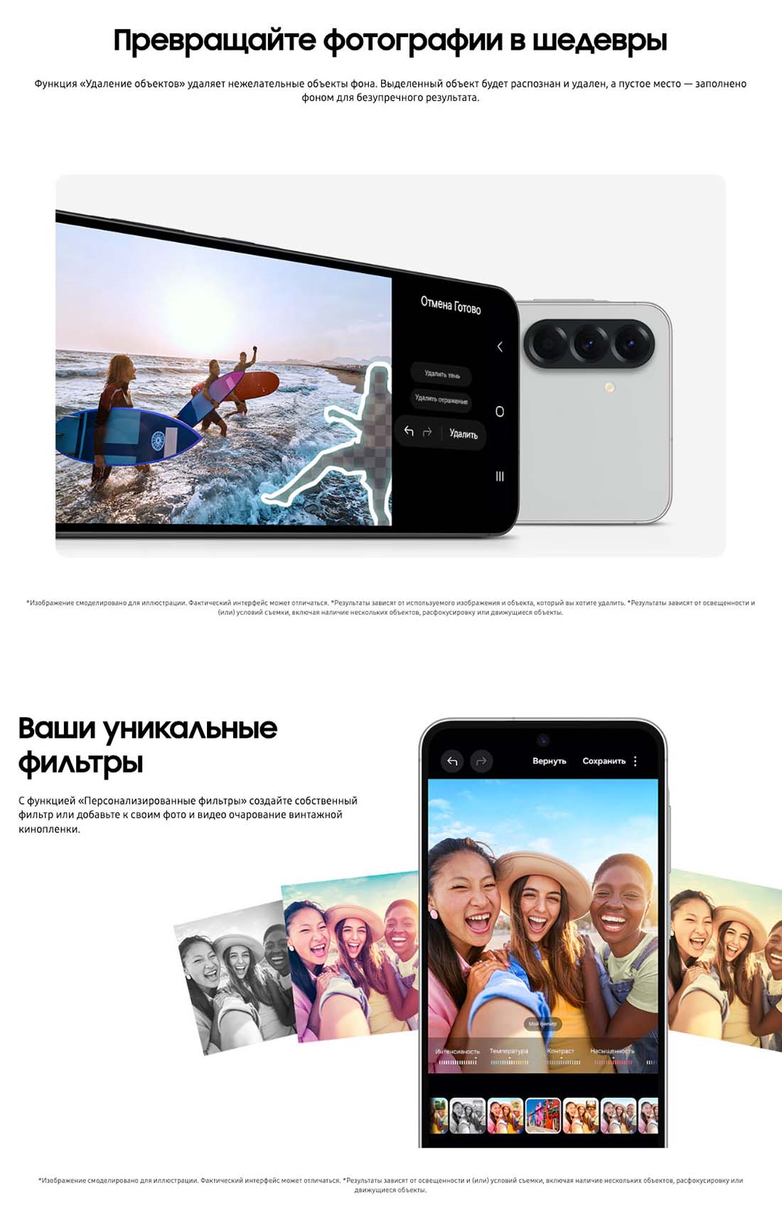 Samsung A56 5G в Белгороде samsung-a56-5g