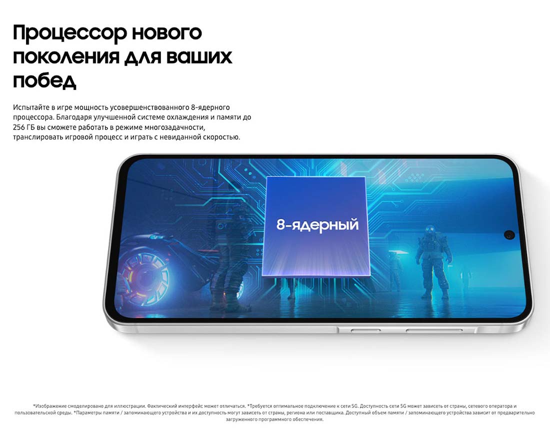 Samsung A56 5G в Белгороде samsung-a56-5g