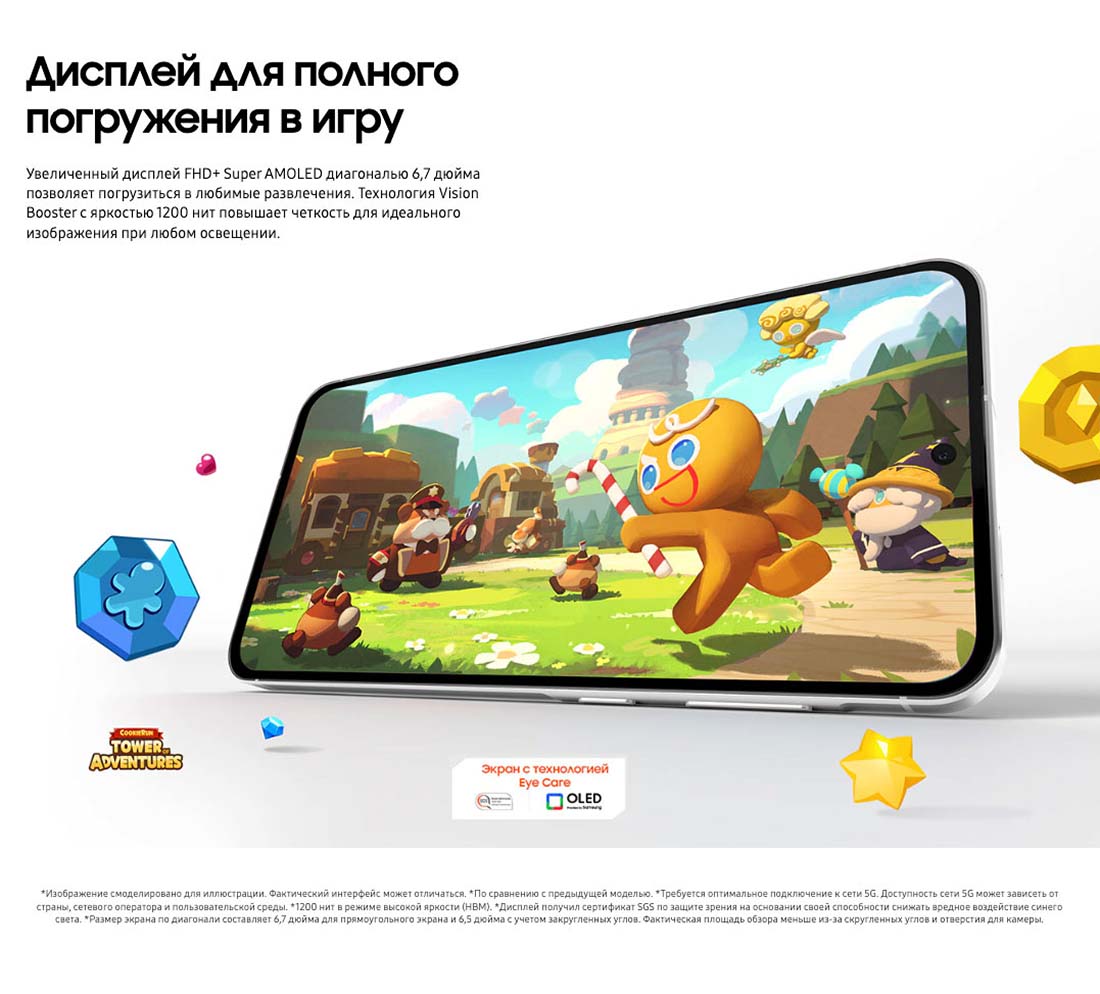 Samsung A56 5G в Белгороде samsung-a56-5g