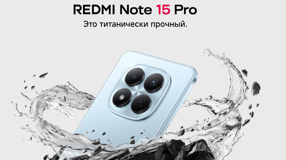 Xiaomi-Redmi-Note-15-Pro