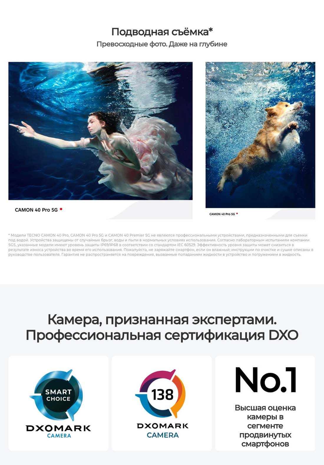 camon-40-pro в Белгороде camon-40-pro