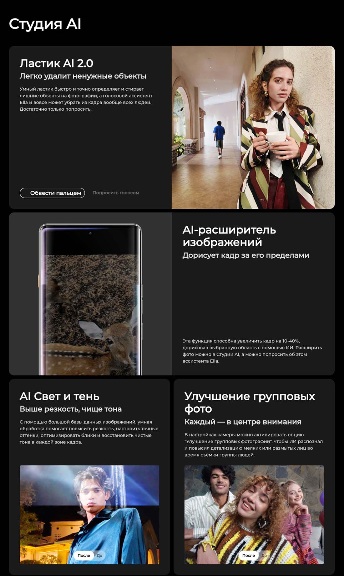 camon-40-pro в Белгороде camon-40-pro