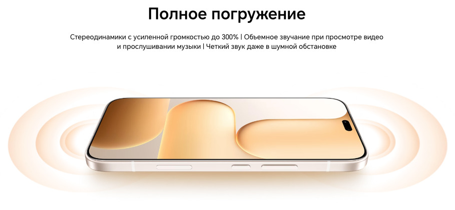 honor-600lite