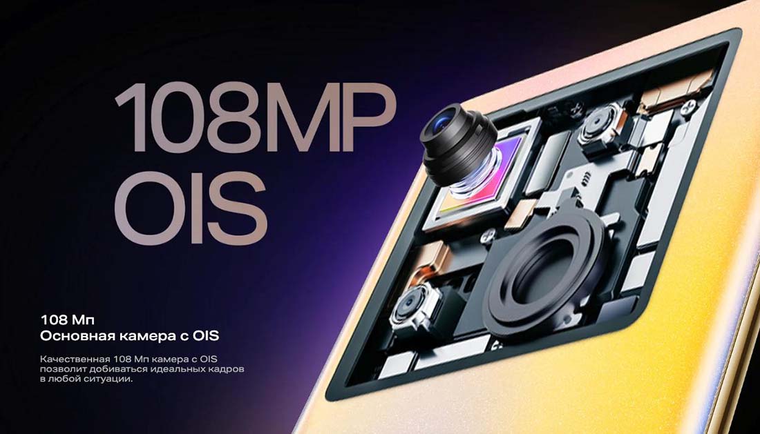 infinix-note-40-pro в Белгороде infinix-note-40-pro