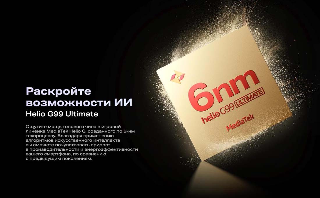 infinix-note-40-pro в Белгороде infinix-note-40-pro