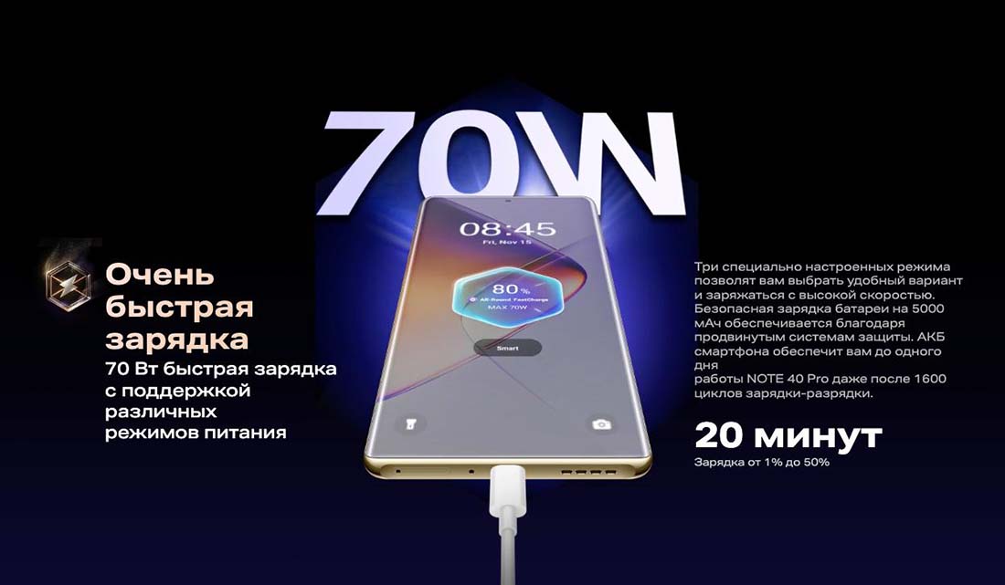 infinix-note-40-pro в Белгороде infinix-note-40-pro