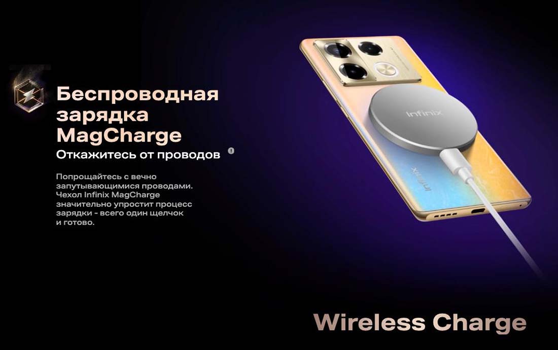 infinix-note-40-pro в Белгороде infinix-note-40-pro
