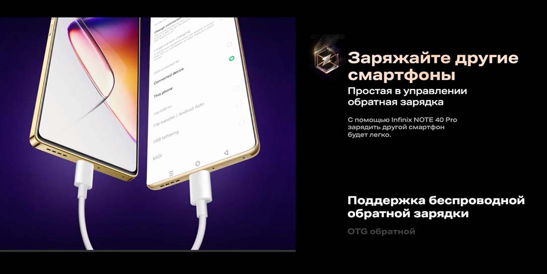infinix-note-40-pro в Белгороде infinix-note-40-pro