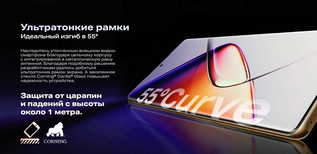 infinix-note-40-pro в Белгороде infinix-note-40-pro