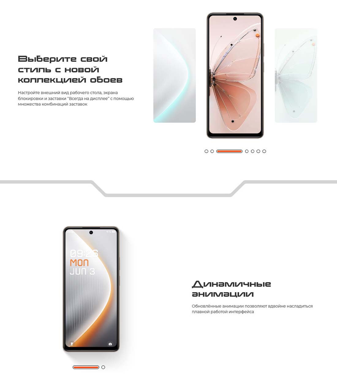 pova-7-neo в Белгороде pova-7-neo