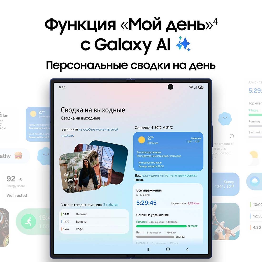 z-fold7 в Белгороде z-fold7