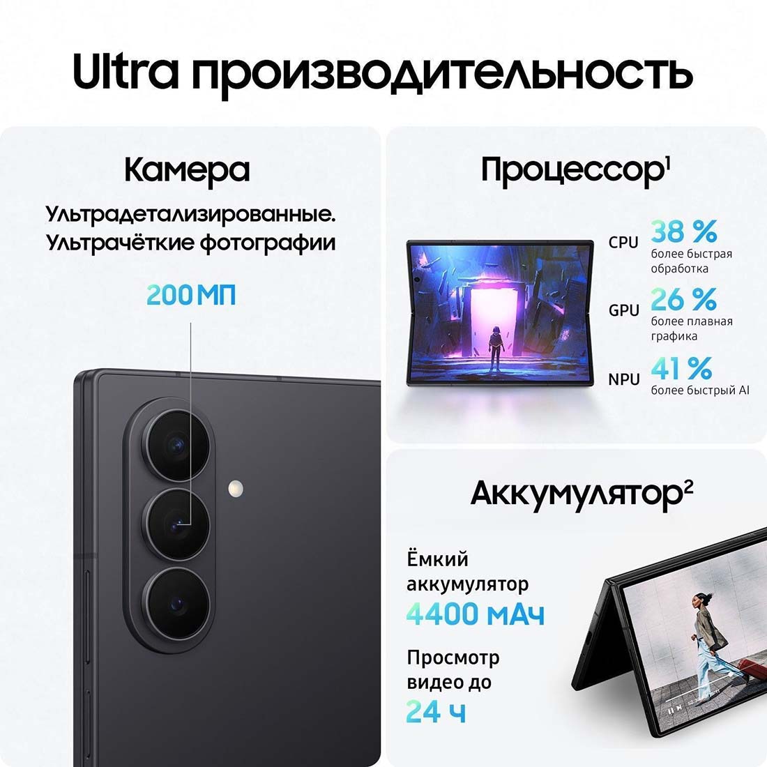z-fold7 в Белгороде z-fold7
