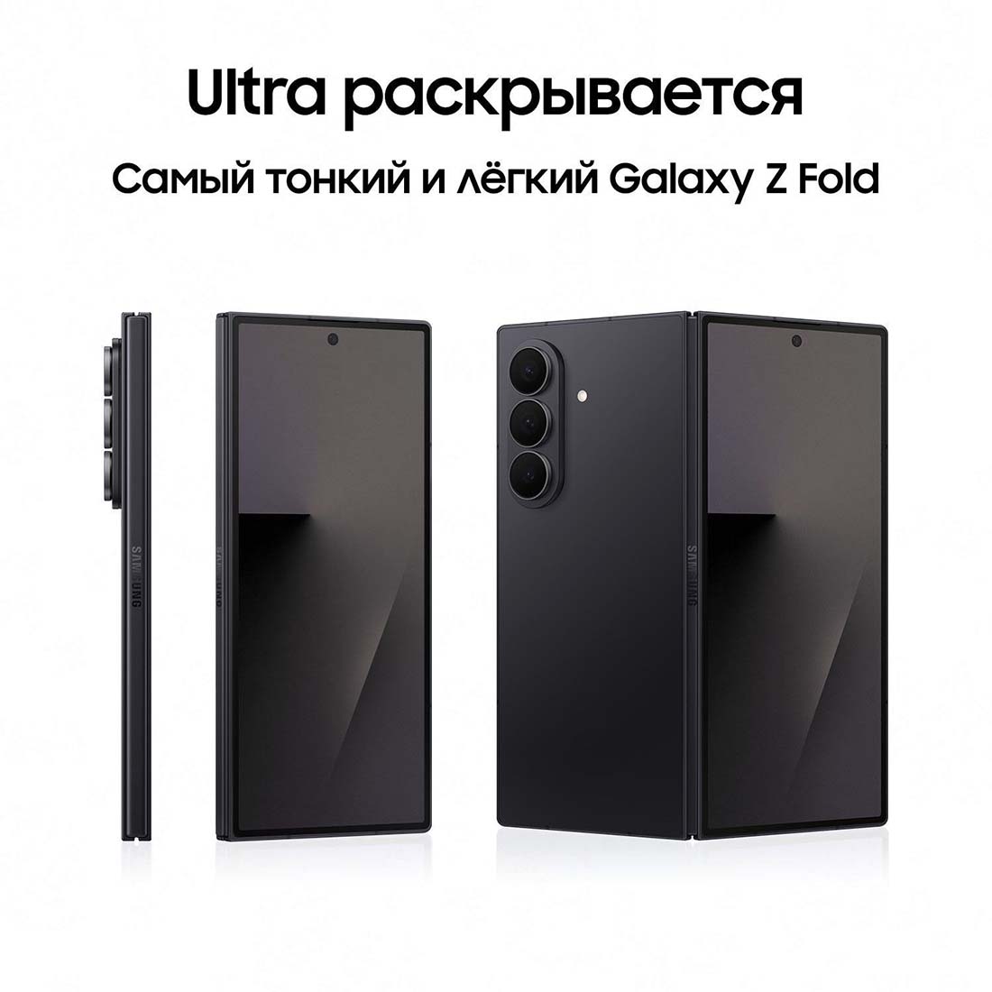 z-fold7 в Белгороде z-fold7