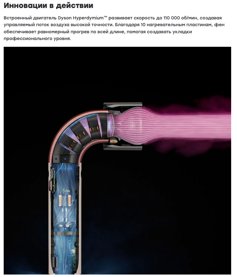 dyson supersonic r pro в Белгороде dyson-super-sonic-r