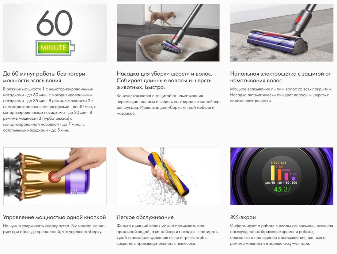 dyson v12 detect slim в Белгороде dyson-v12-detect-slim