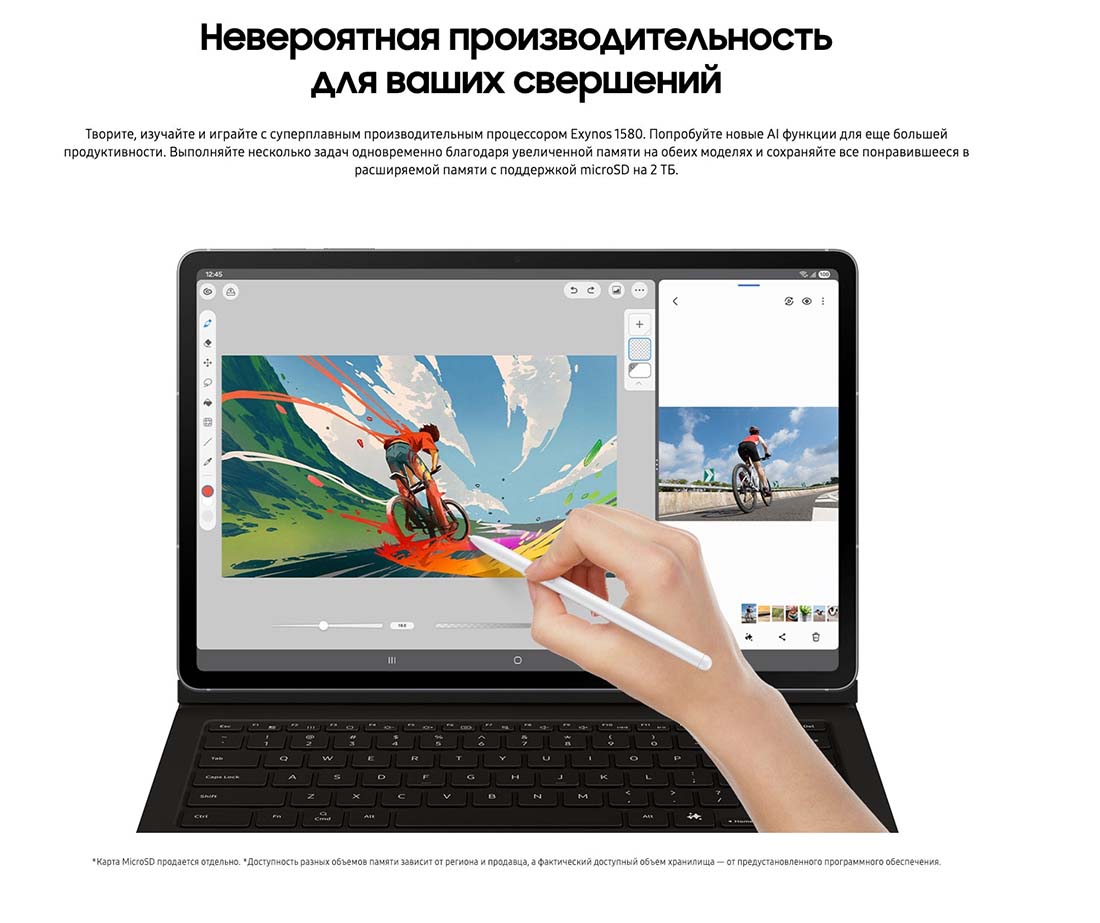 galaxy-tab-s10-fe в Белгороде galaxy-tab-s10-fe