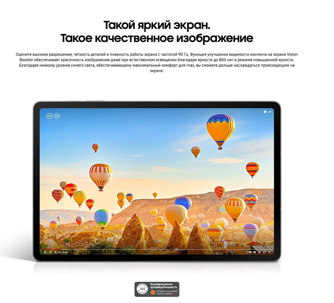 galaxy-tab-s10-fe в Белгороде galaxy-tab-s10-fe