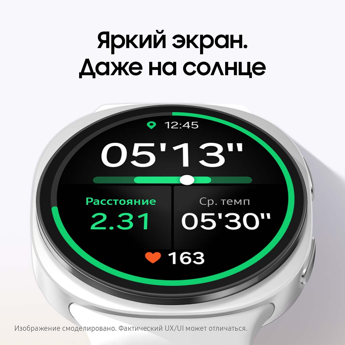 galaxy-watch8 в Белгороде galaxy-watch8
