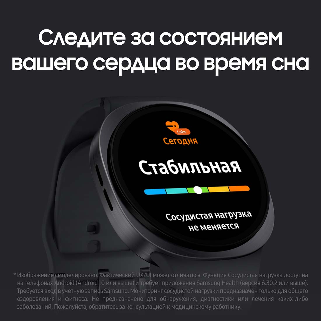 galaxy-watch8 в Белгороде galaxy-watch8