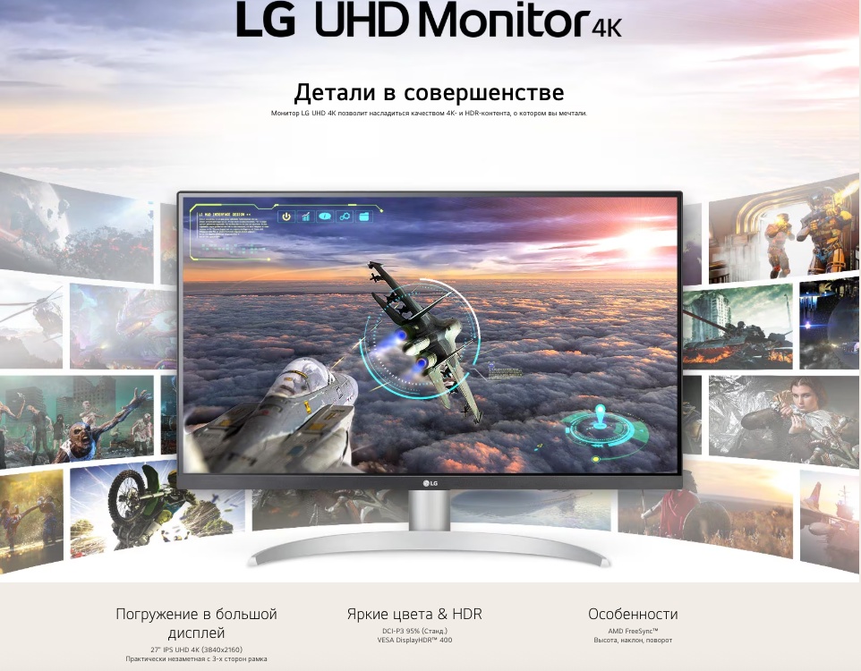 lg-650k