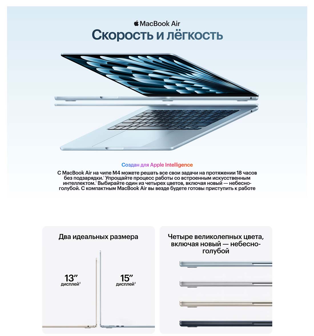 macbook-m4-2025 в Белгороде macbook-m4-2025