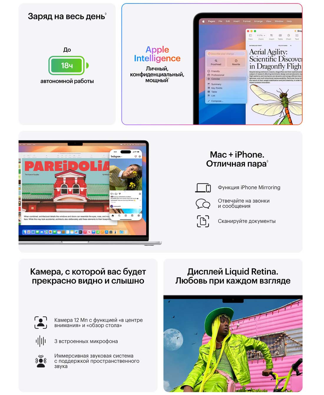 macbook-m4-2025 в Белгороде macbook-m4-2025