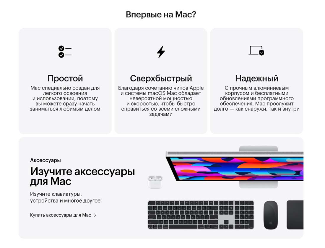 macbook-m4-2025 в Белгороде macbook-m4-2025