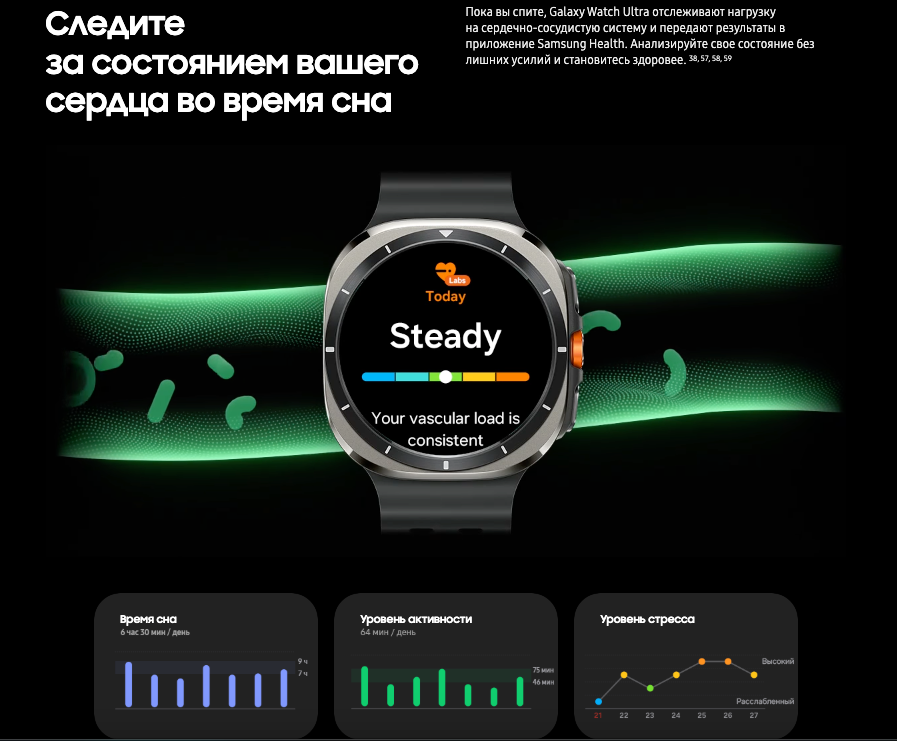samsung-galaxy-watch-ultra