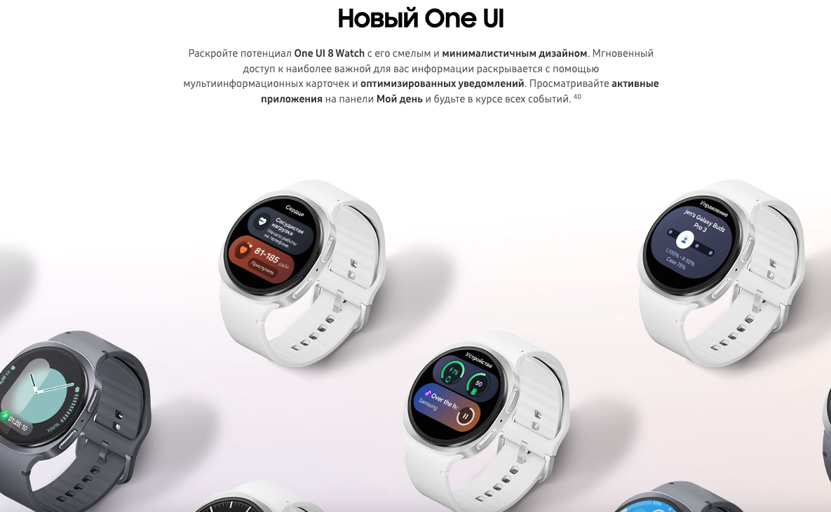 samsung-galaxy-watch8