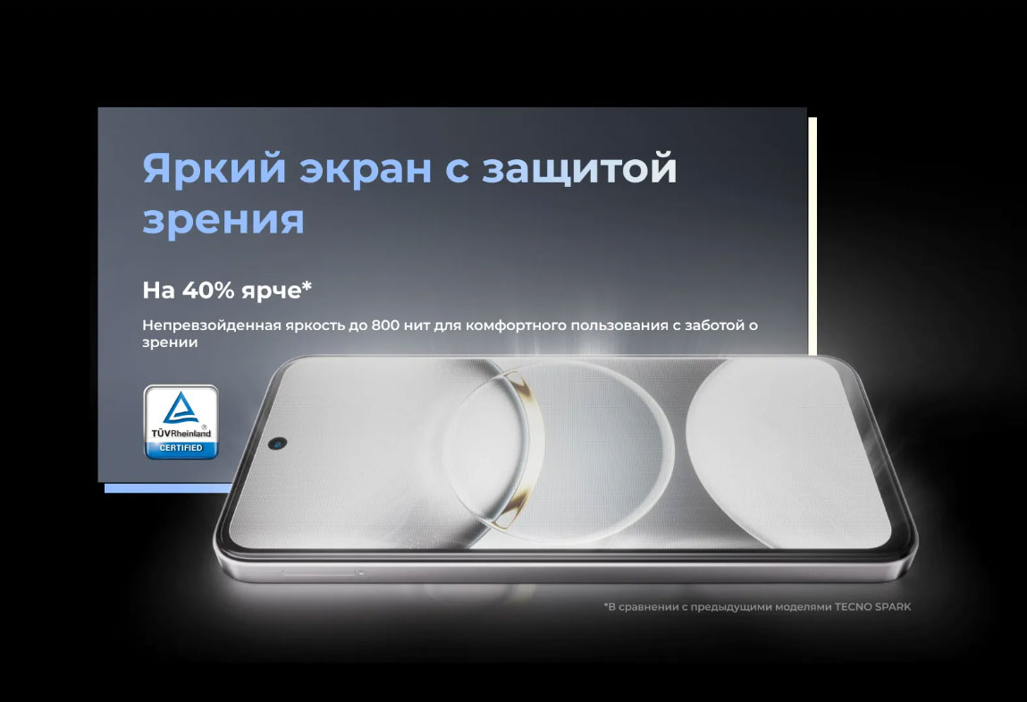spark-30 в Белгороде spark-30