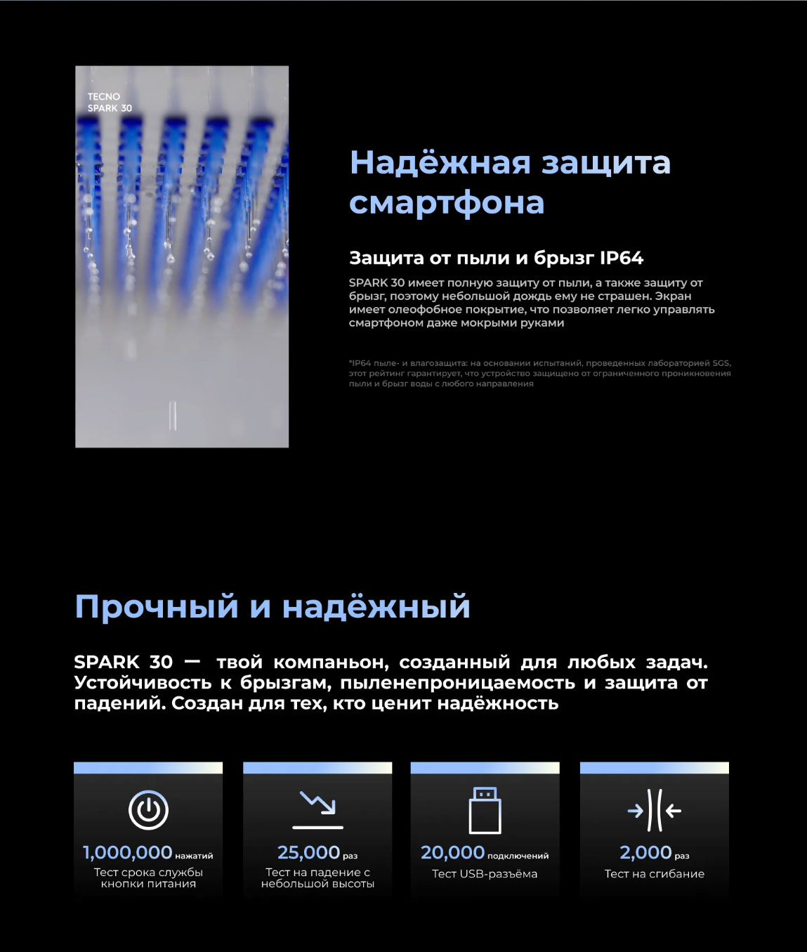spark-30 в Белгороде spark-30