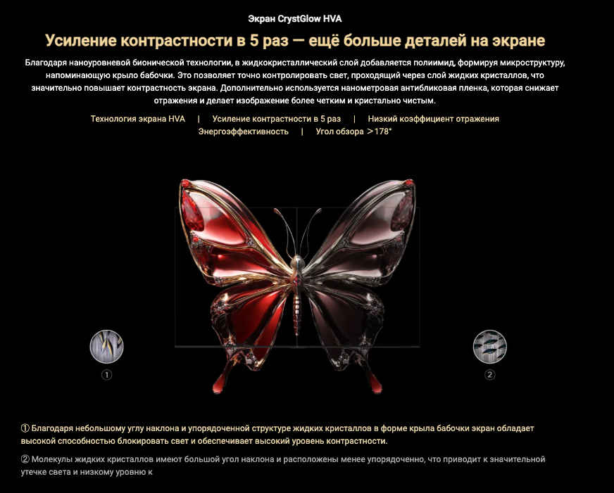tcl-c7k