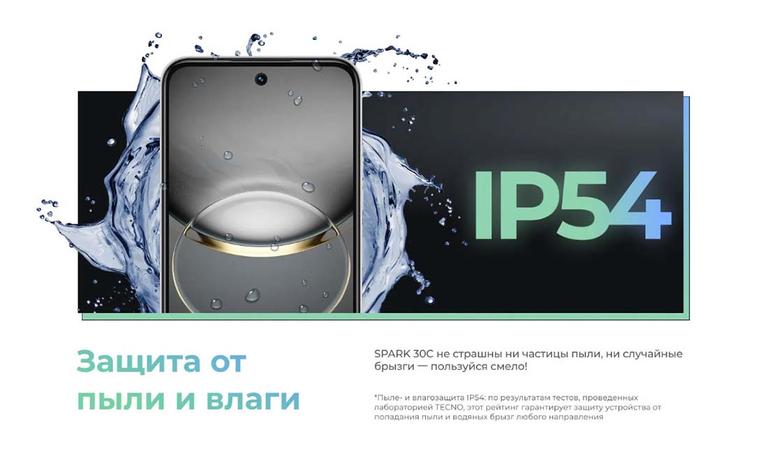 spark-30c в Белгороде spark-30c