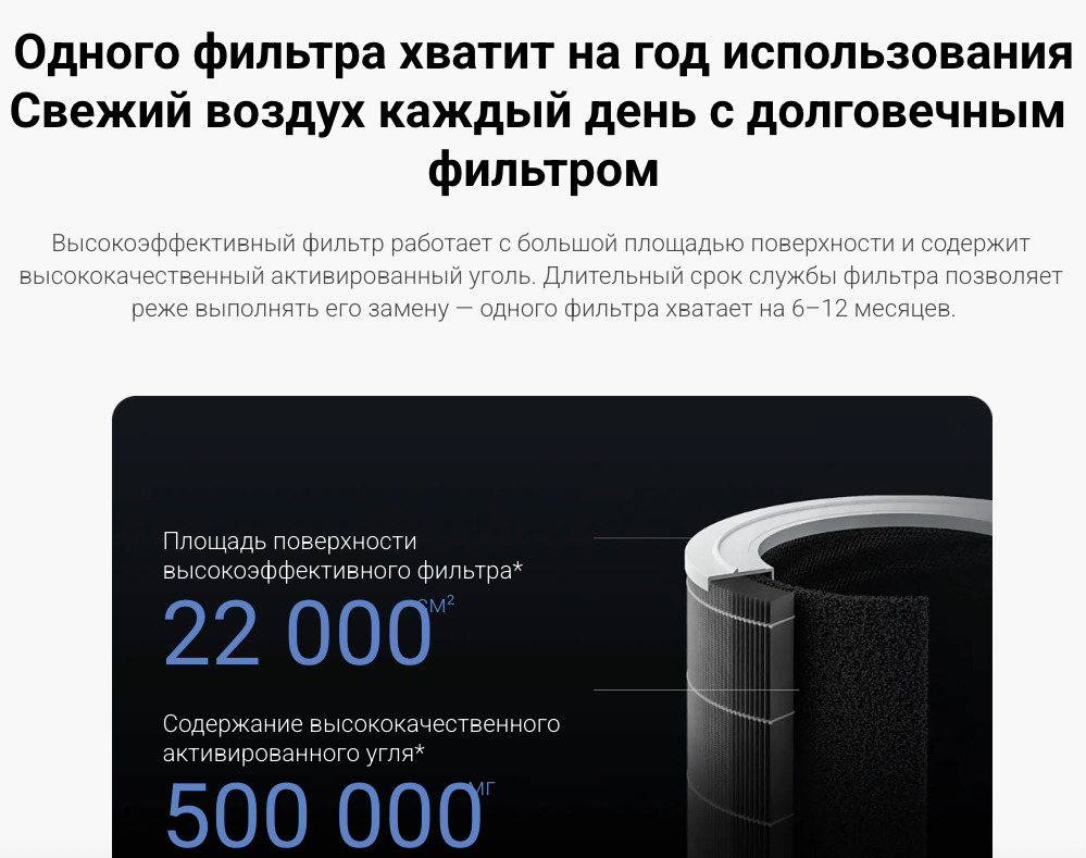 xiaomi-air