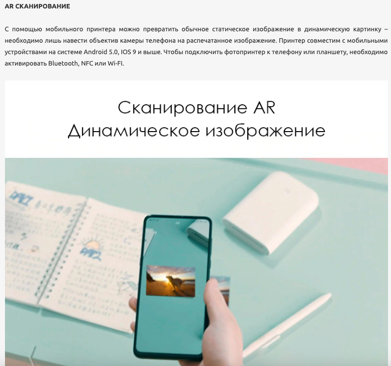 xiaomi-photo