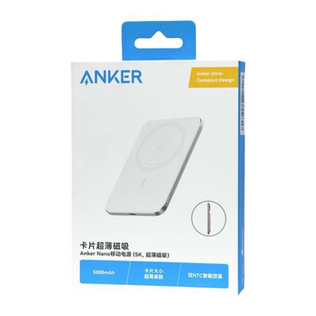 Внешний аккумулятор Anker 5000mAh Nano Power Bank Slim Белый