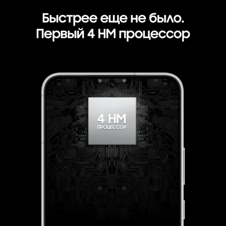 Samsung Galaxy S22 (2022) 8/128Gb Sky Blue, голубой