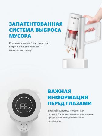 Пылесос Xiaomi Shunzao Z11 Pro Серый