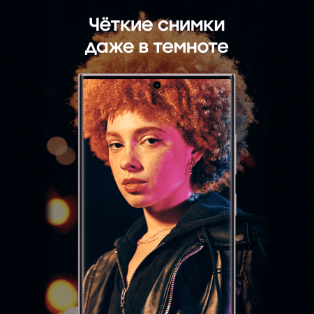 Samsung Galaxy S23 Ultra 12/256Gb Green, зелёный