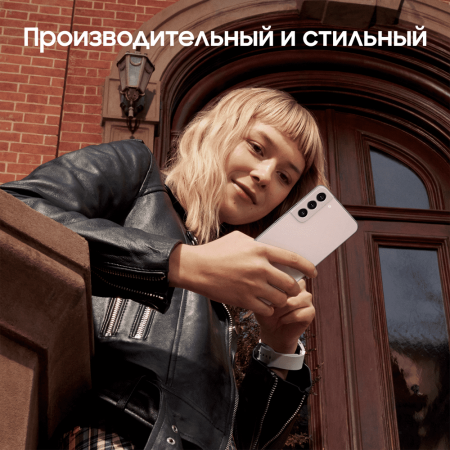 Samsung Galaxy S22 (2022) 8/256Gb Pink Gold, розовый