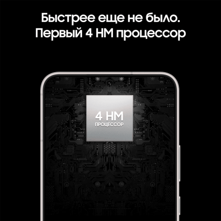 Samsung Galaxy S22 (2022) 8/256Gb Pink Gold, розовый