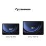 Samsung Galaxy Tab S9 FE 10,9" Wi-Fi 6/128Gb Gray, серый