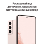 Samsung Galaxy S22 (2022) 8/256Gb Pink Gold, розовый