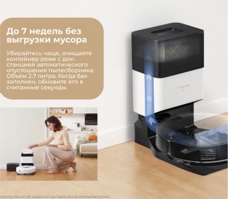 Робот-пылесос Roborock Q7 Max+ Белый