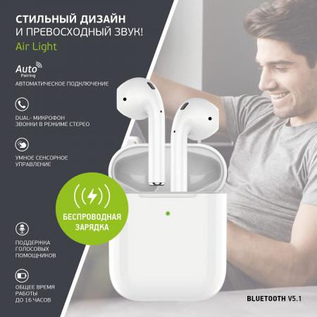 Беспроводные наушники с микрофоном Deppa Air Light, TWS, BT 5.1, 250 мАч, QI (44165) Белый