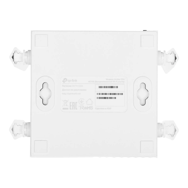 Wi-Fi роутер TP-Link Archer C24, AC750, Белый